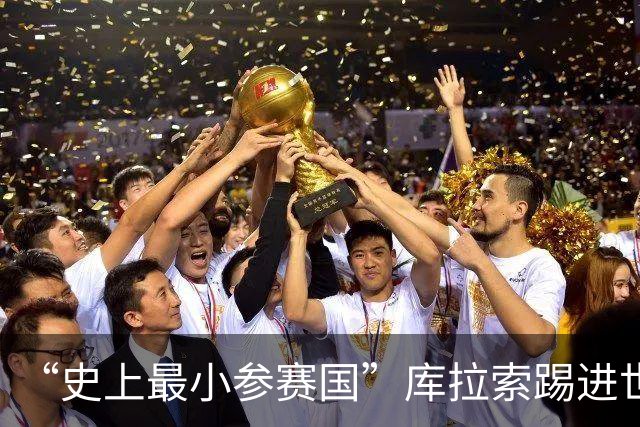 “史上最小参赛国”库拉索踢进世界杯首球！中国老板娘在当地请球迷吃烧烤，进球时刻街头轰动