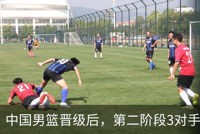 中国男篮晋级后，第二阶段3对手确定！日本不放水，中国台北出线