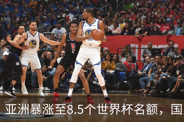 亚洲暴涨至8.5个世界杯名额，国足依旧出局，残酷真相没人敢说