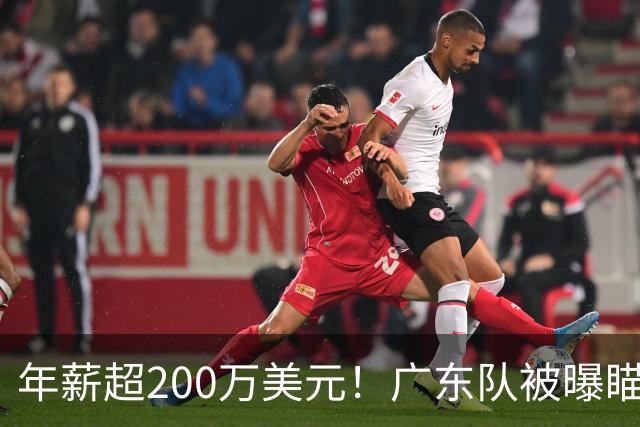 年薪超200万美元！广东队被曝瞄准米切尔，朱芳雨开始重磅投入？